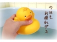 Sing, Flash, Splash Water Duck (Yellow)