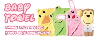 Baby Towel